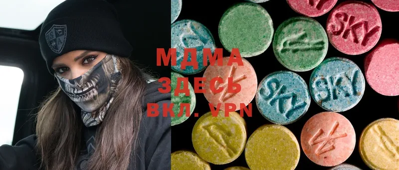 где продают   Подольск  MDMA молли 